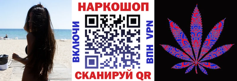 Купить наркотики сайты Кувандык COCAIN omg маркетплейс Гашиш Бошки Шишки Мефедрон APVP