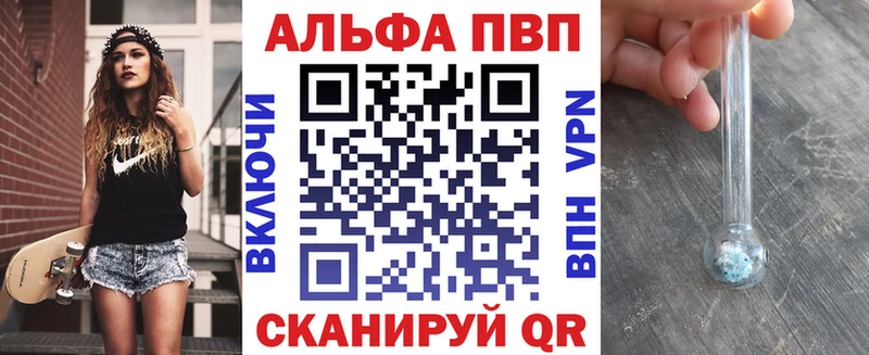 A-PVP СК КРИС  где продают   Кувандык 