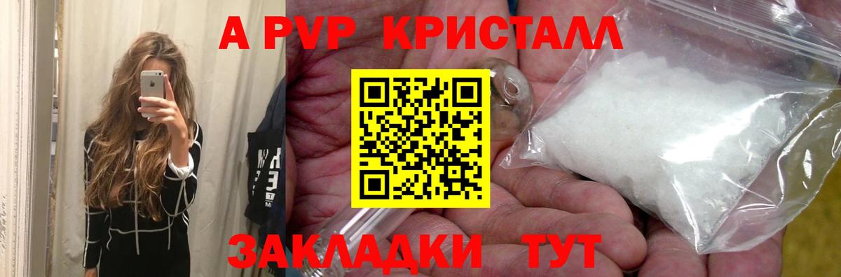 А ПВП СК Кувандык