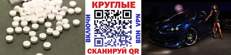 магазин    Кувандык  mega зеркало  Ecstasy XTC 