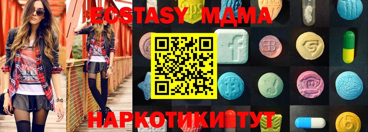 ЭКСТАЗИ Дубай Кувандык
