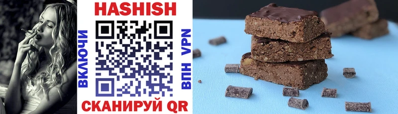 ГАШИШ хэш  закладки  Кувандык 