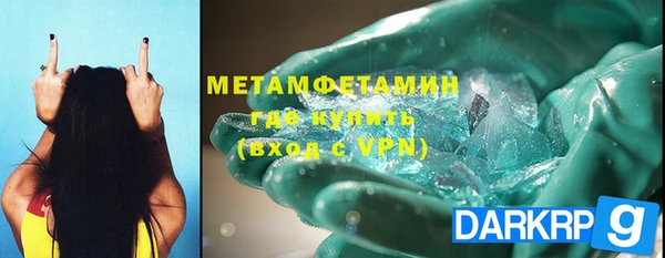 герыч Балахна
