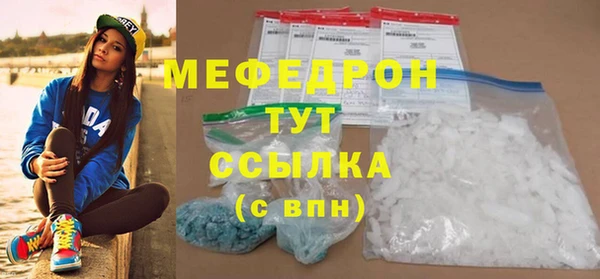 скорость Балабаново