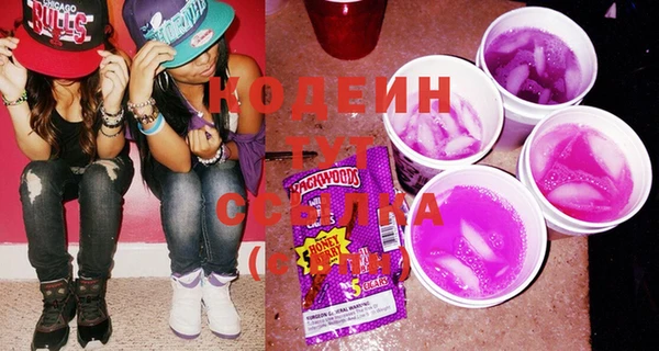 герыч Балахна