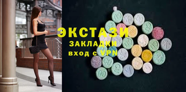 скорость Балабаново