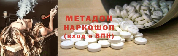 герыч Балахна