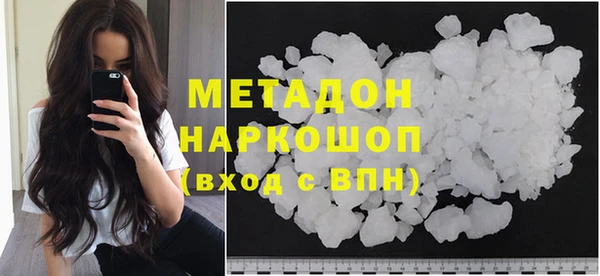 герыч Балахна