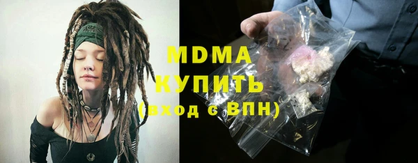 герыч Балахна