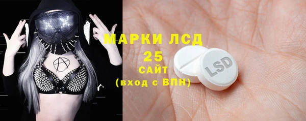 герыч Балахна