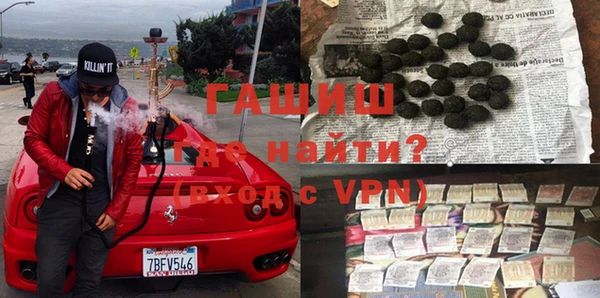 гашик Иноземцево