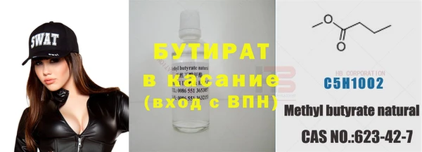 скорость Балабаново