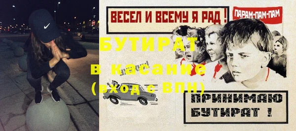 герыч Балахна