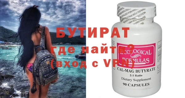 a pvp Баксан