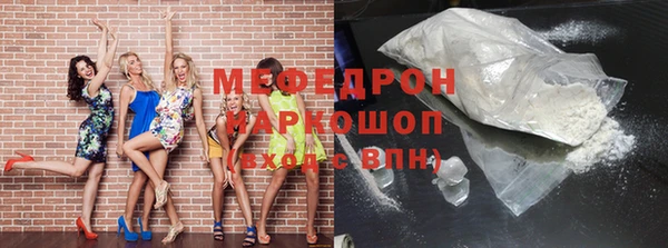 скорость Балабаново