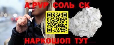 экстази Кандалакша
