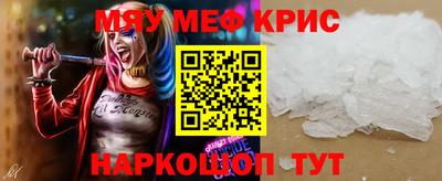 экстази Кандалакша