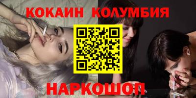 соль курить ск Кингисепп