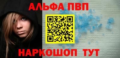 метамфетамин Канаш