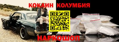 метамфетамин Канаш