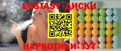 метамфетамин Канаш