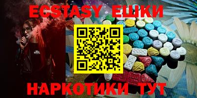 метамфетамин Канаш