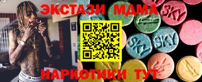 метамфетамин Канаш