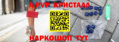ALPHA-PVP Камышлов