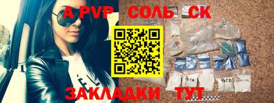 экстази Кандалакша