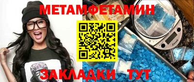экстази Кандалакша