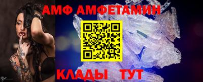 экстази Кандалакша