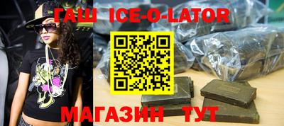 экстази Кандалакша
