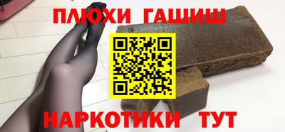метамфетамин Канаш
