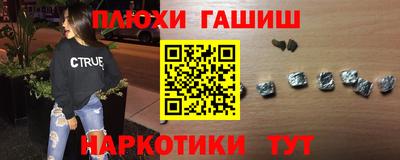 метамфетамин Канаш