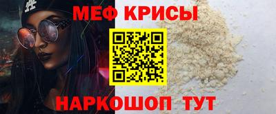 метамфетамин Канаш