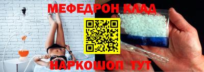 ALPHA-PVP Камышлов