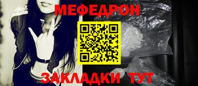 метамфетамин Канаш