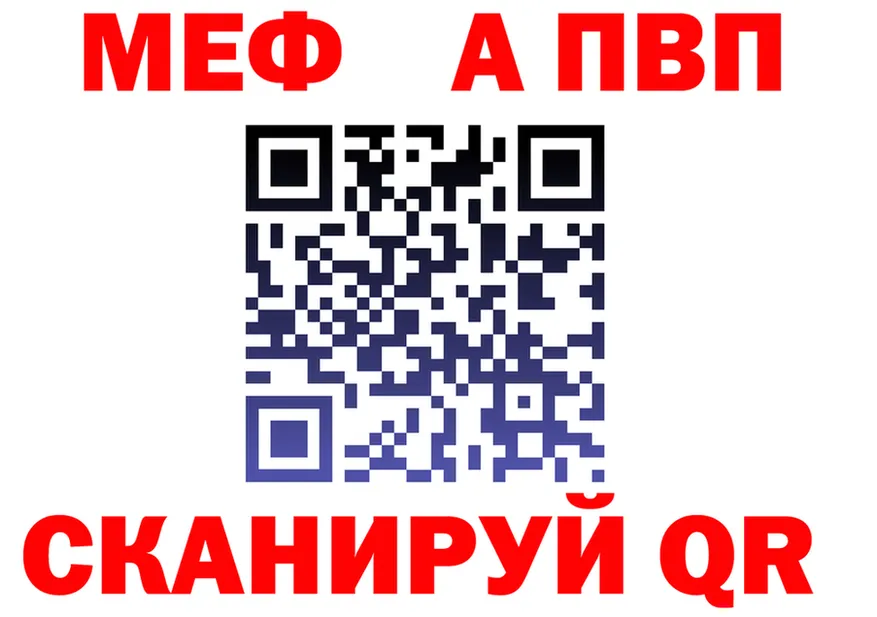 АМФЕТАМИН VHQ ТОР это гидра Кувандык