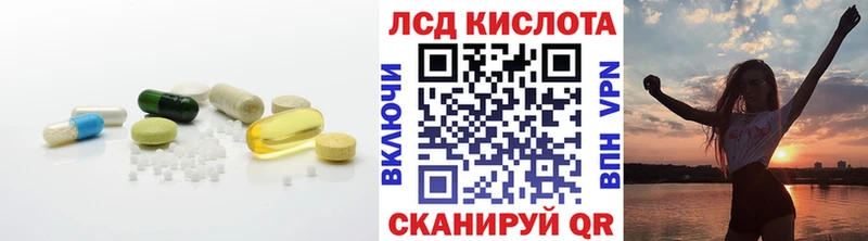 LSD-25 экстази ecstasy  Кувандык 