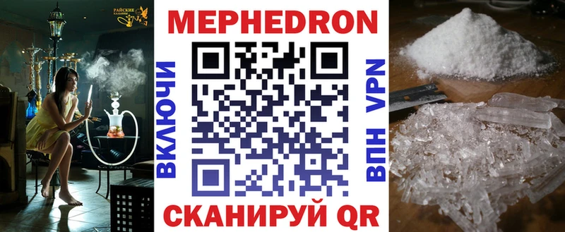 даркнет клад  Кувандык  hydra рабочий сайт  МЕФ 4 MMC  купить наркотик 