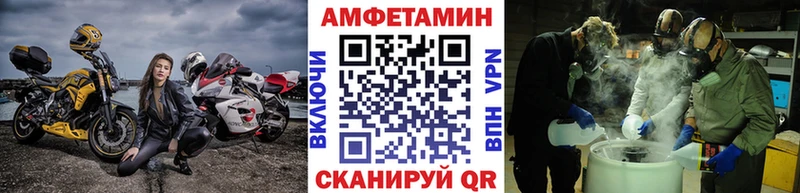 МЕТАМФЕТАМИН пудра  где продают наркотики  Кувандык 