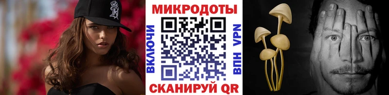 mega вход Кувандык Галлюциногенные грибы Magic Shrooms где можно купить