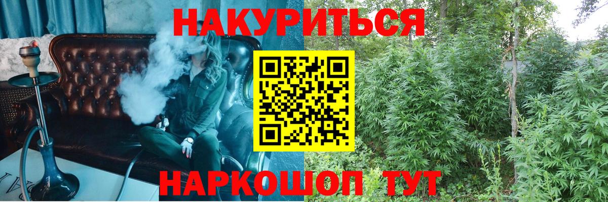 Кувандык  Бошки марихуана индика  Вход с VPN  Бошки марихуана тримм  Канабис марихуана 